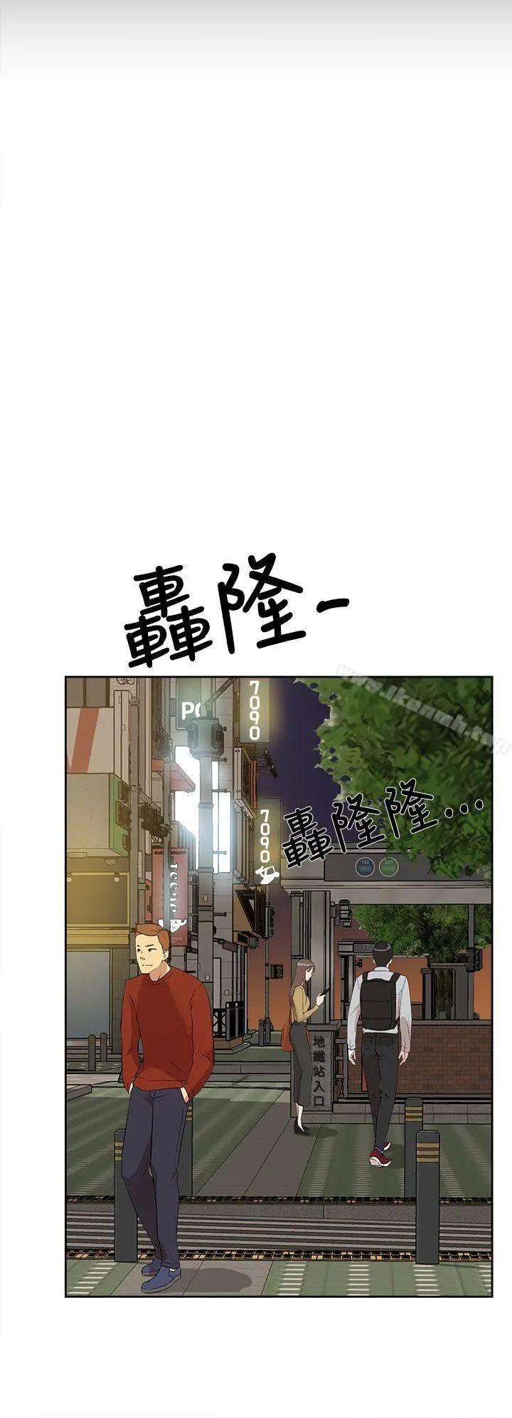 她的高跟鞋(无删减) - 第22话 - page 20