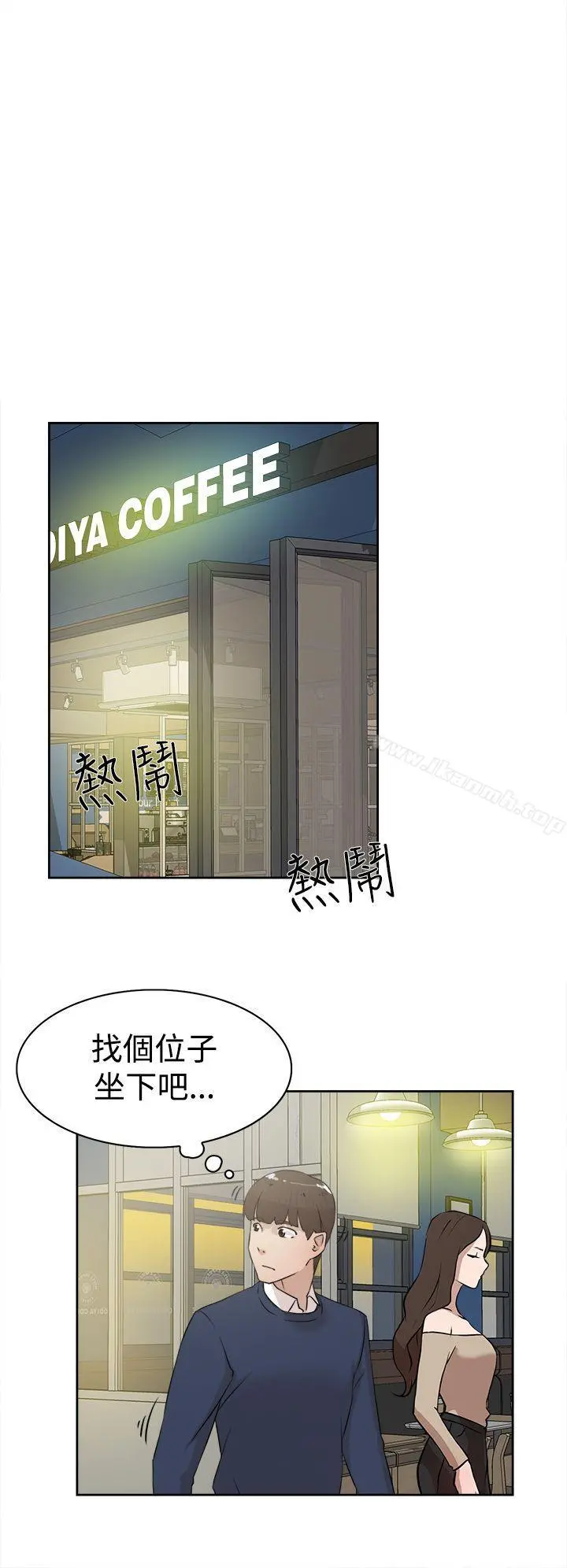 她的高跟鞋(无删减) - 第22话 - page 22