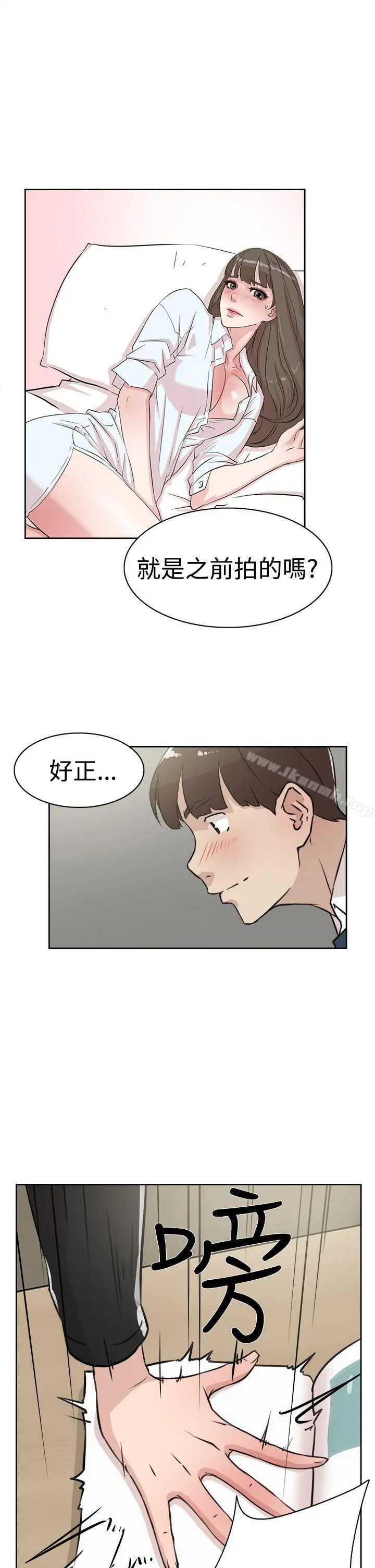 她的高跟鞋(无删减) - 第22话 - page 27