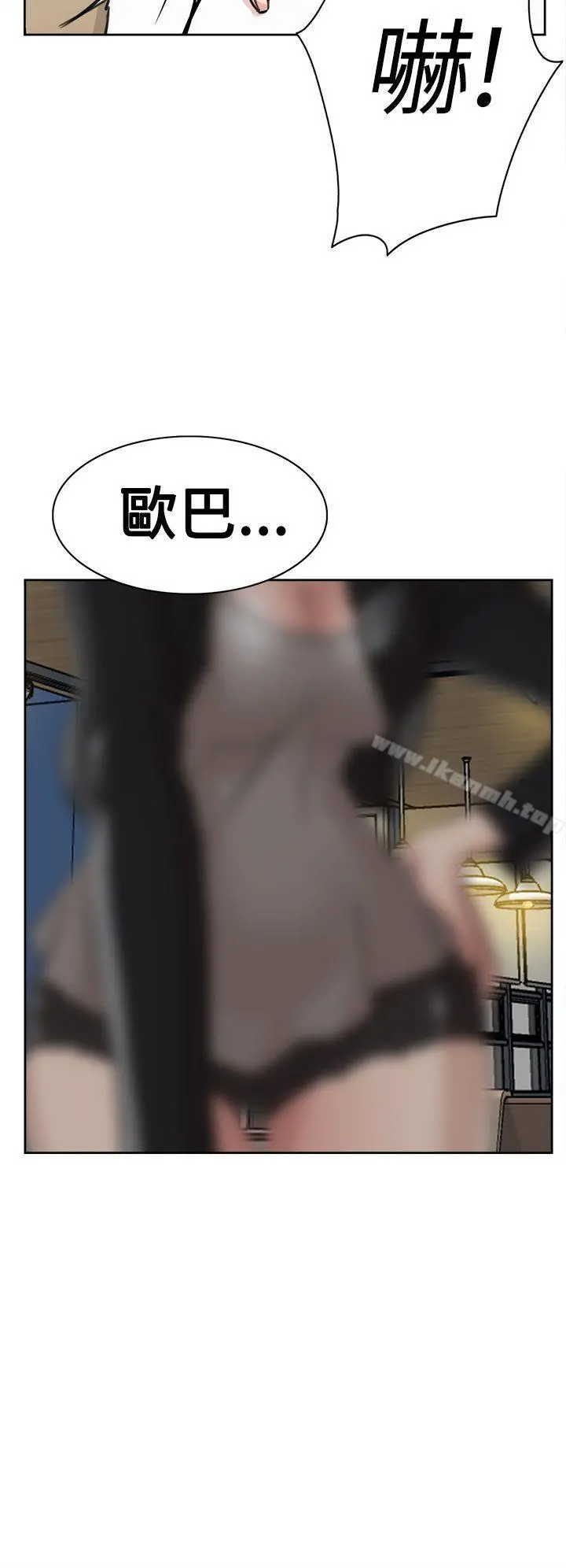 她的高跟鞋(无删减) - 第22话 - page 28