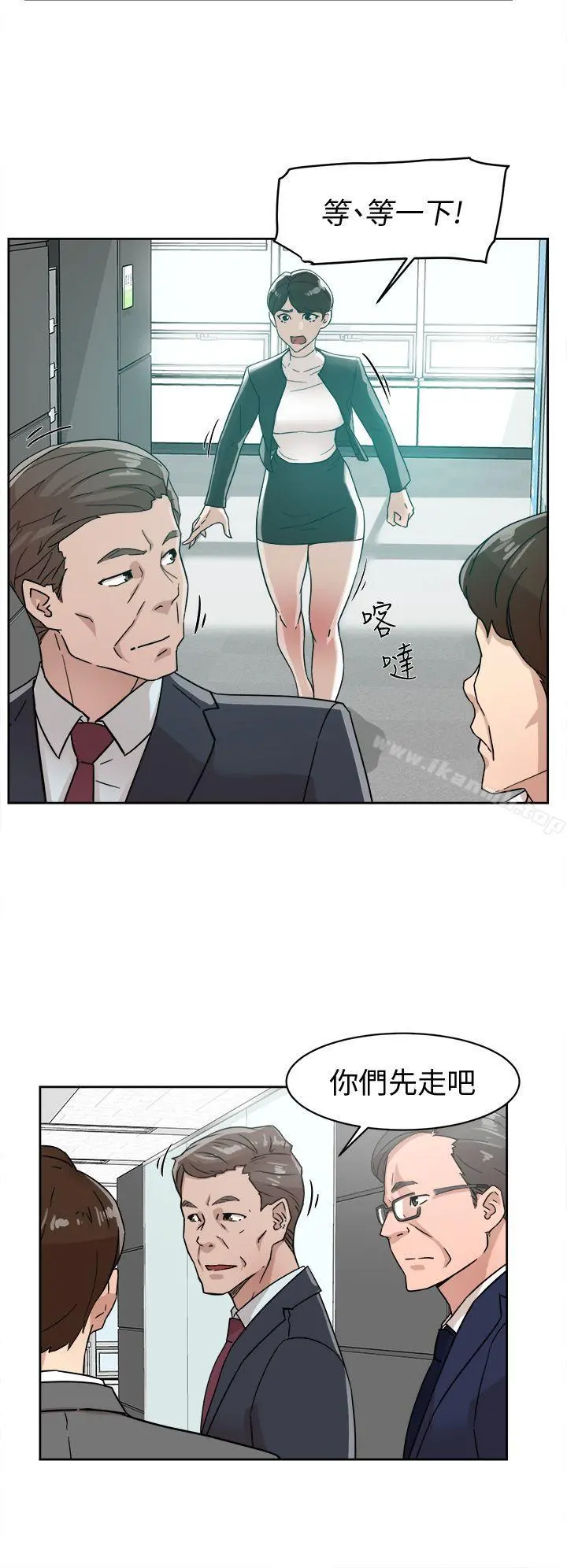 她的高跟鞋(无删减) - 第59话-被看到也无所谓 - page 4