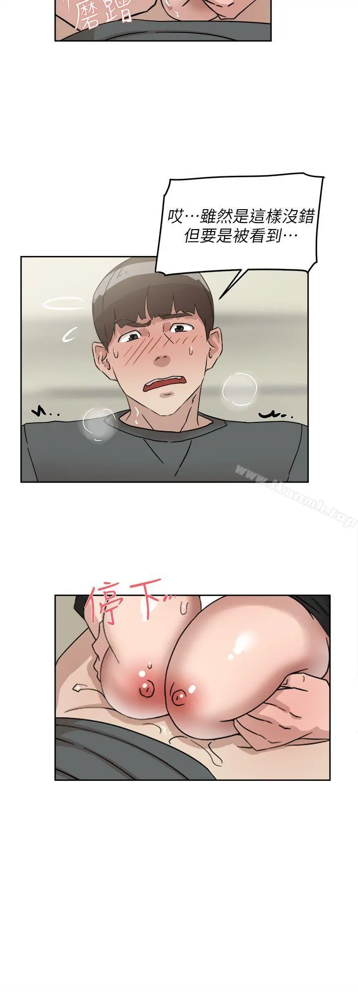 她的高跟鞋(无删减) - 第59话-被看到也无所谓 - page 24