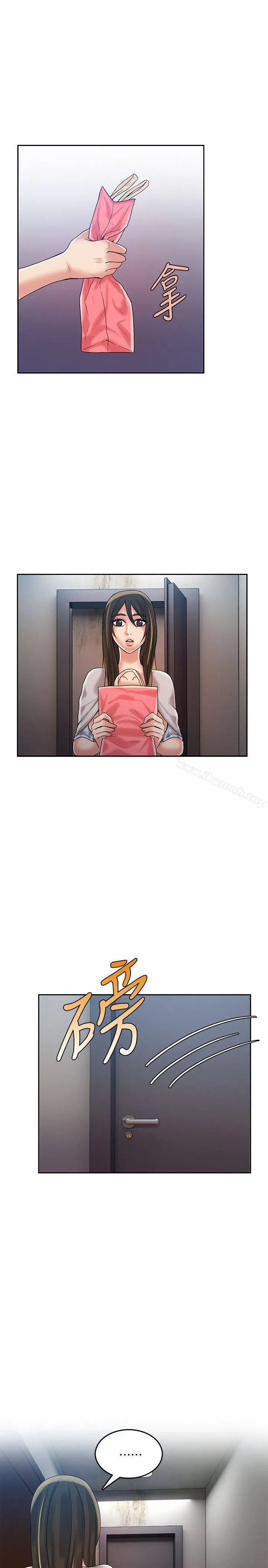 狼爪下的少女 - 第22话-葛格，我会让你很舒服♥ - page 12