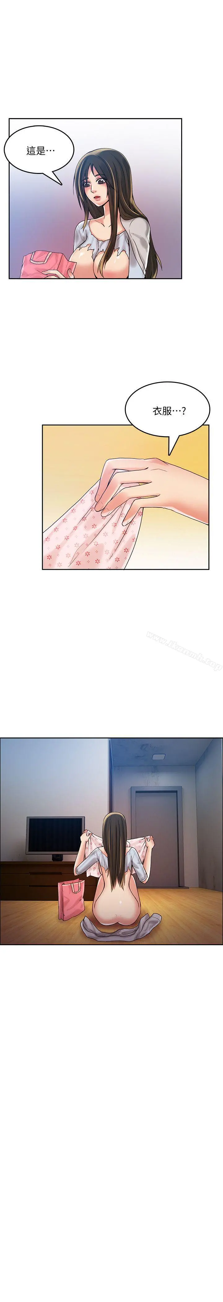 狼爪下的少女 - 第22话-葛格，我会让你很舒服♥ - page 15