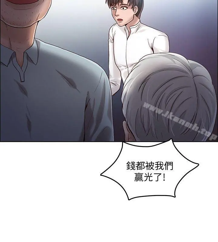 狼爪下的少女 - 第18话 - page 9