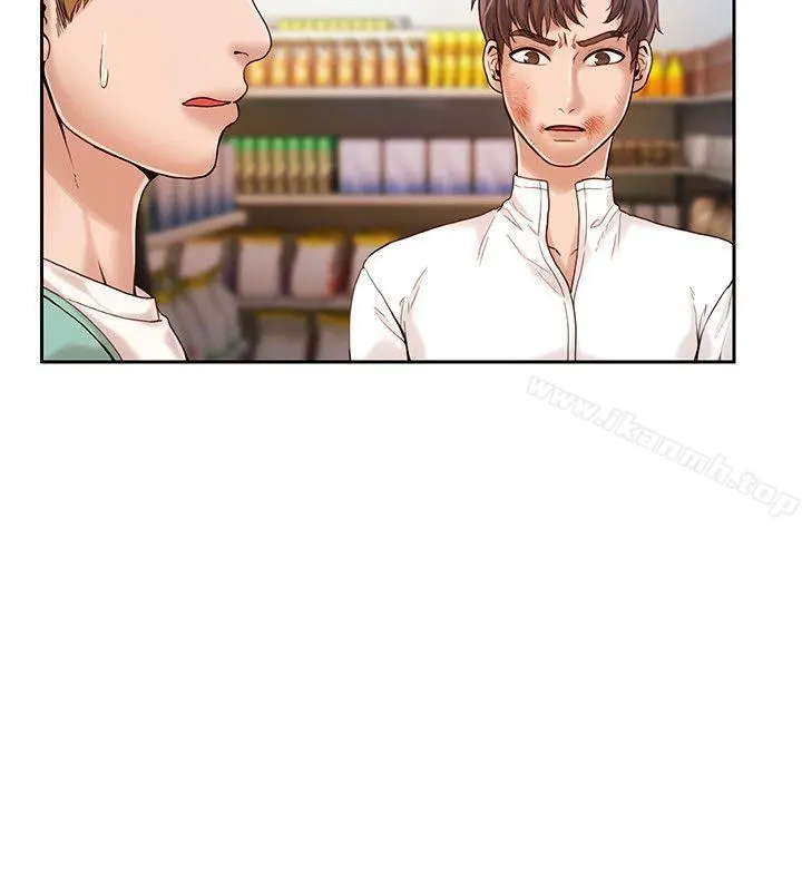 狼爪下的少女 - 第18话 - page 15