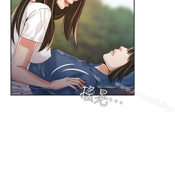 狼爪下的少女 - 第3话 - page 7
