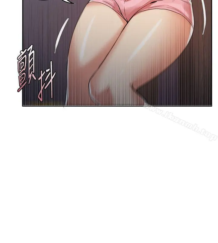 狼爪下的少女 - 第3话 - page 15