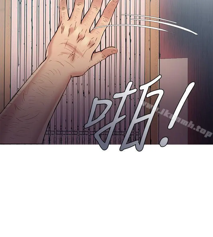 狼爪下的少女 - 第3话 - page 23