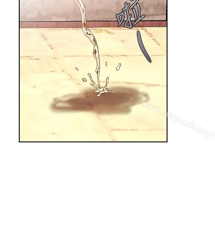 狼爪下的少女 - 第2话 - page 5
