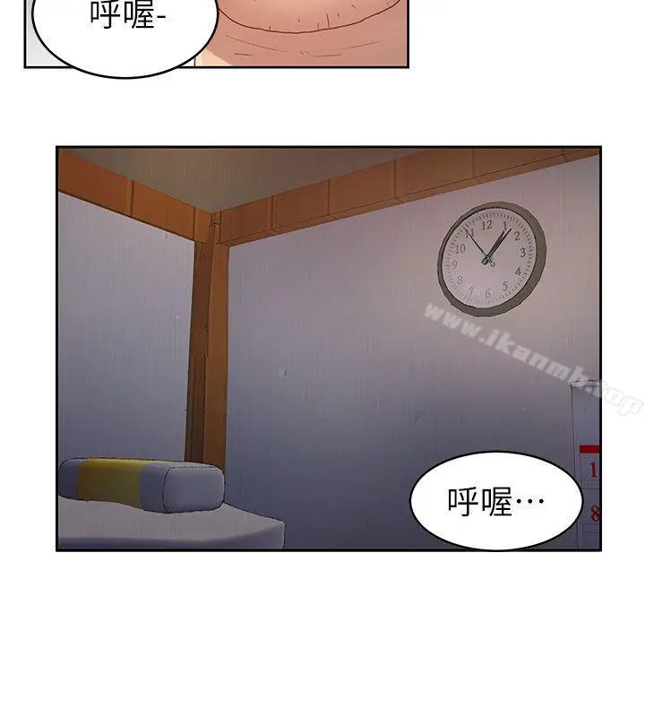 狼爪下的少女 - 第2话 - page 27