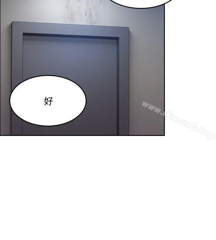 狼爪下的少女 - 第19话 - page 25