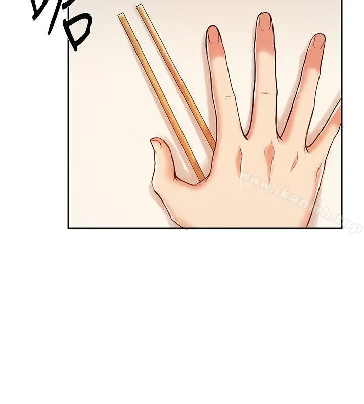 狼爪下的少女 - 第11话 - page 13
