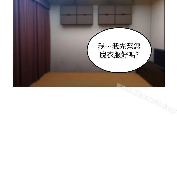 狼爪下的少女 - 第30话-把腿张开 - page 22