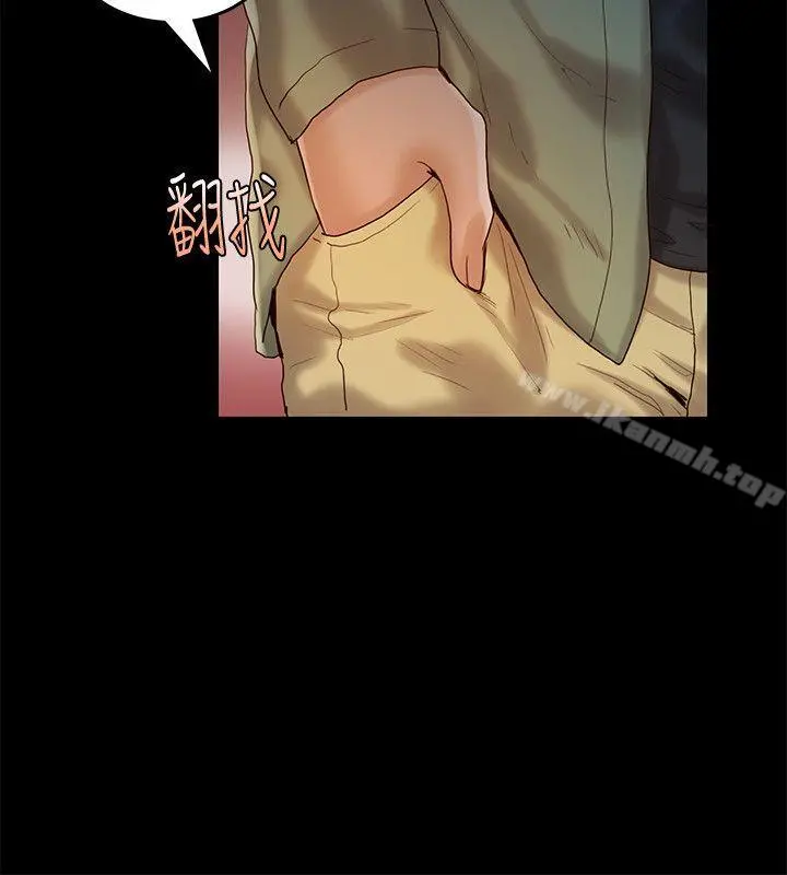 狼爪下的少女 - 第27话-我可以给她幸福 - page 9