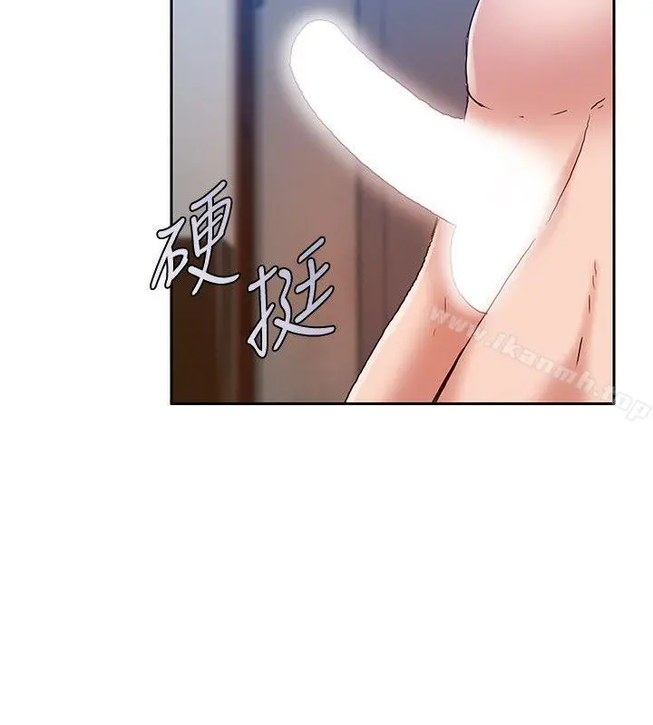 狼爪下的少女 - 第17话 - page 10