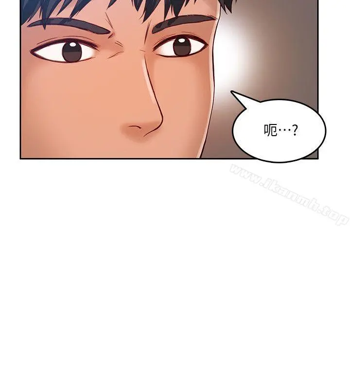 狼爪下的少女 - 第17话 - page 18