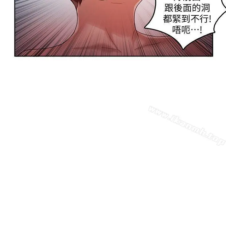 狼爪下的少女 - 第17话 - page 24