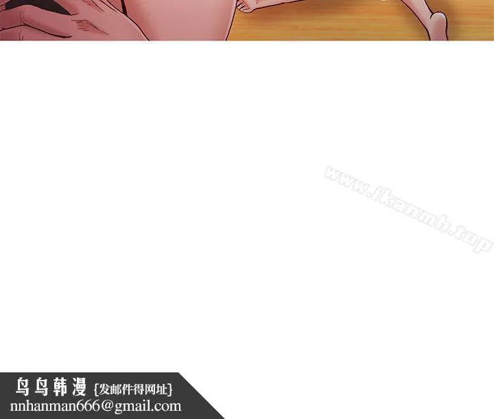 狼爪下的少女 - 第17话 - page 26