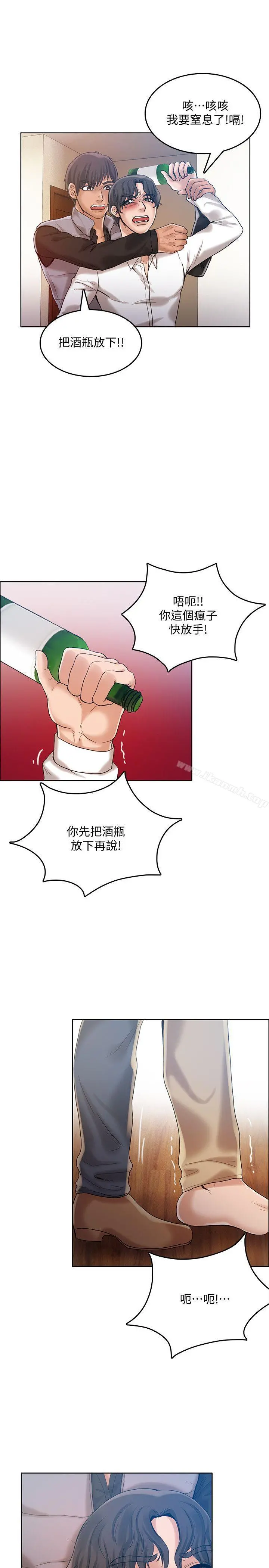 狼爪下的少女 - 第29话-女老师的真心话 - page 18