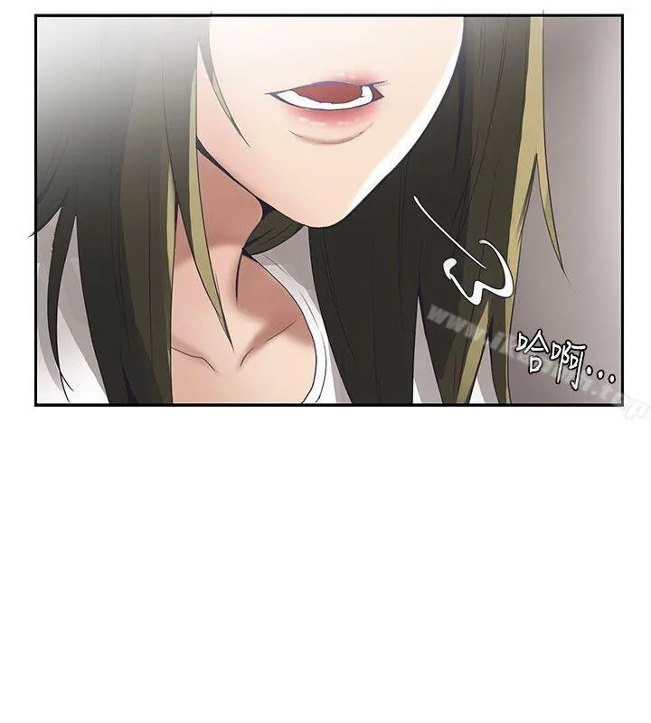狼爪下的少女 - 第1话 - page 30