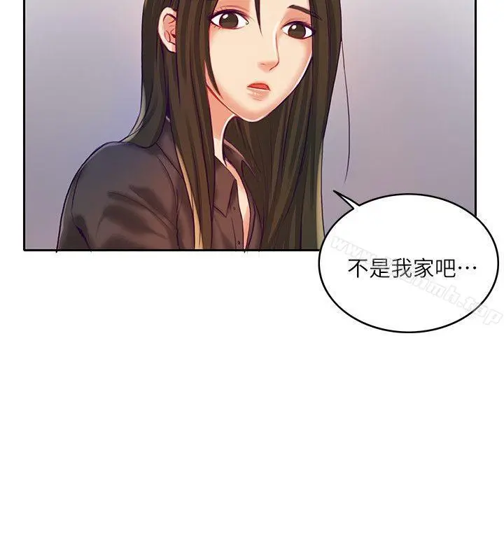 狼爪下的少女 - 第9话 - page 3