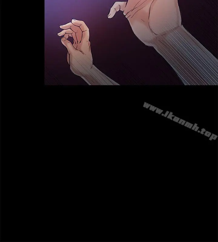 狼爪下的少女 - 第12话 - page 5