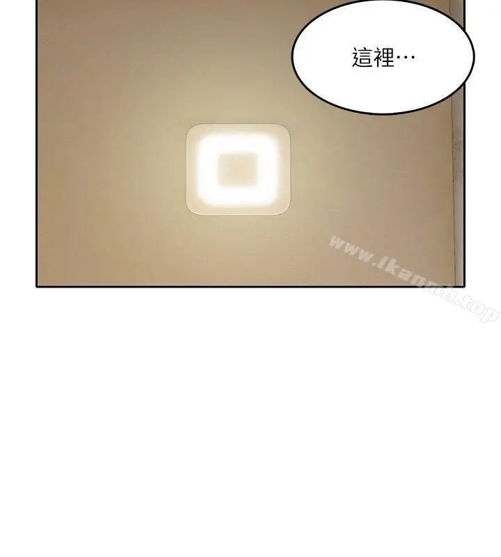 狼爪下的少女 - 第12话 - page 7