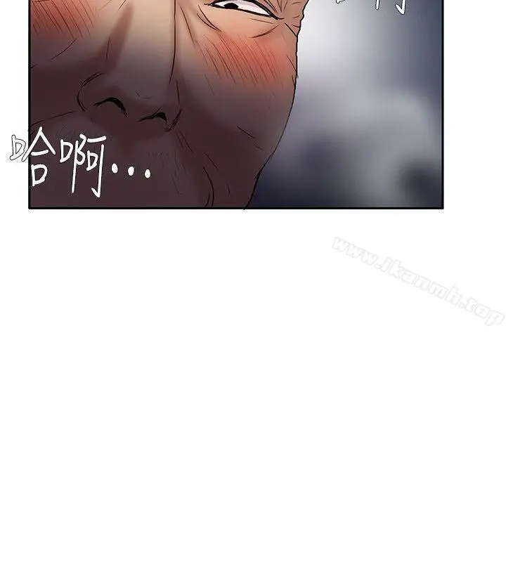 狼爪下的少女 - 第7话 - page 23
