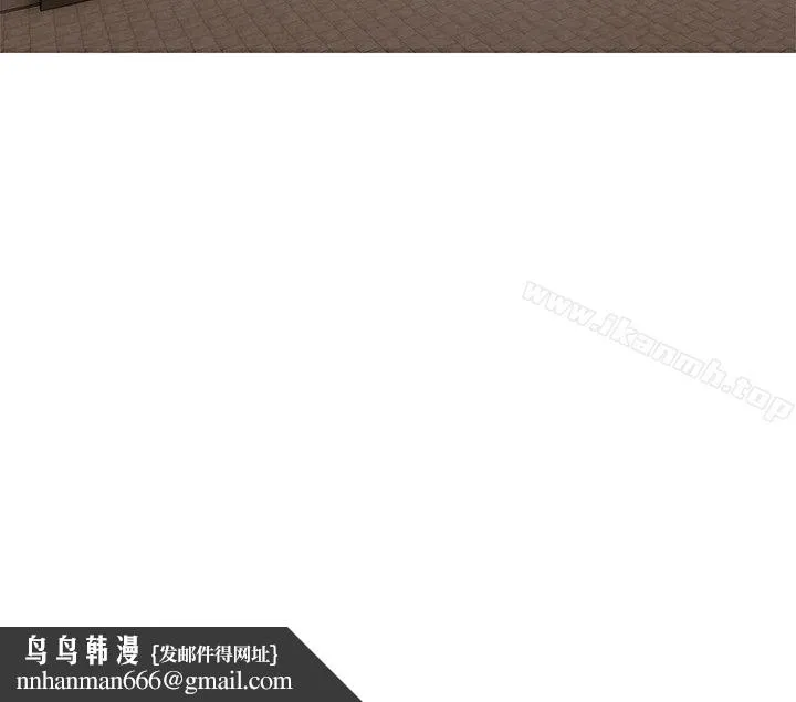 狼爪下的少女 - 第7话 - page 33