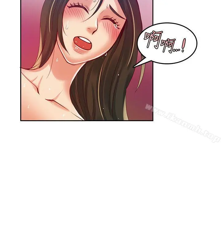 狼爪下的少女 - 第24话-胜逸的过去 - page 3