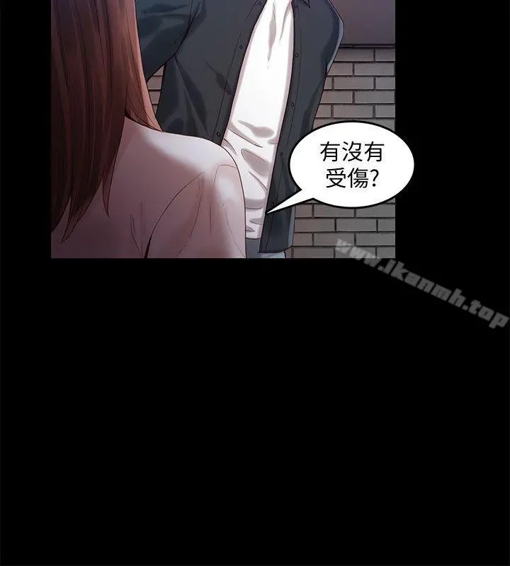 狼爪下的少女 - 第24话-胜逸的过去 - page 13