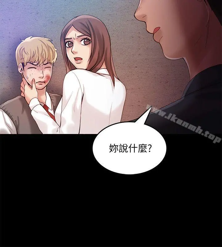 狼爪下的少女 - 第24话-胜逸的过去 - page 15