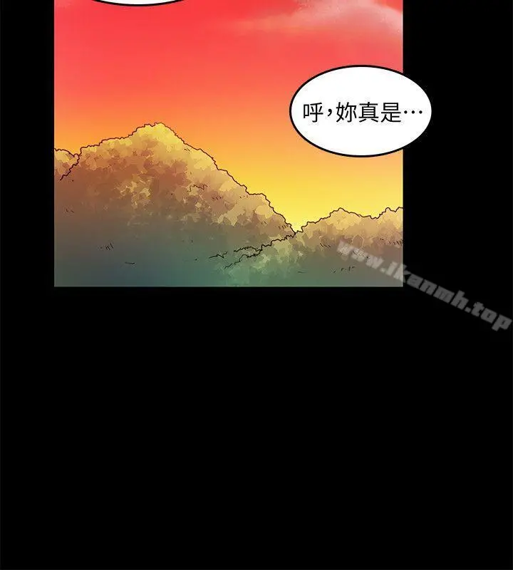 狼爪下的少女 - 第24话-胜逸的过去 - page 23