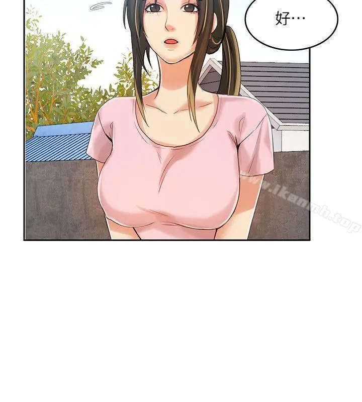狼爪下的少女 - 第5话 - page 25