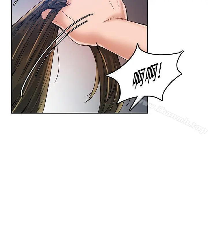 狼爪下的少女 - 第15话 - page 9