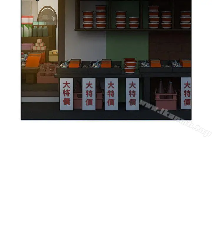 狼爪下的少女 - 第15话 - page 19