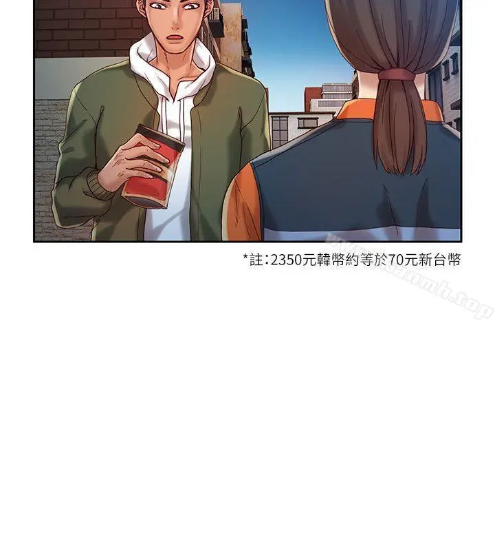 狼爪下的少女 - 第15话 - page 21