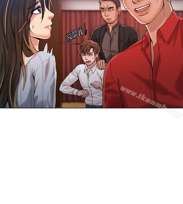 狼爪下的少女 - 第21话 - page 23