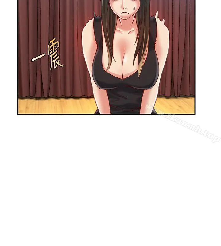 狼爪下的少女 - 第14话 - page 11