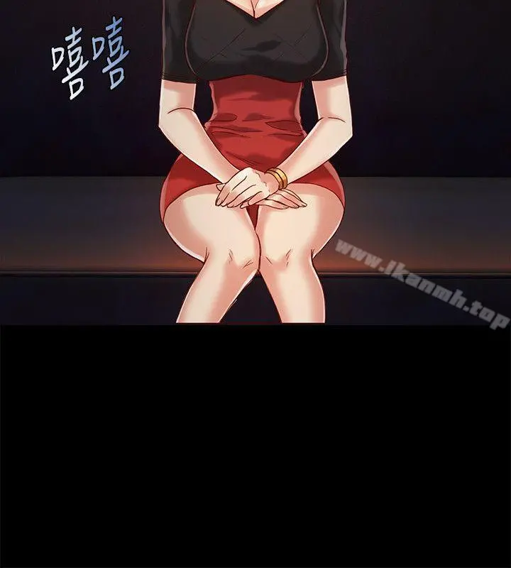 狼爪下的少女 - 第14话 - page 15