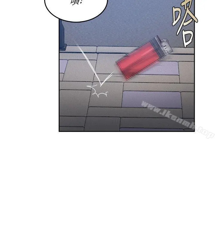 狼爪下的少女 - 第14话 - page 25