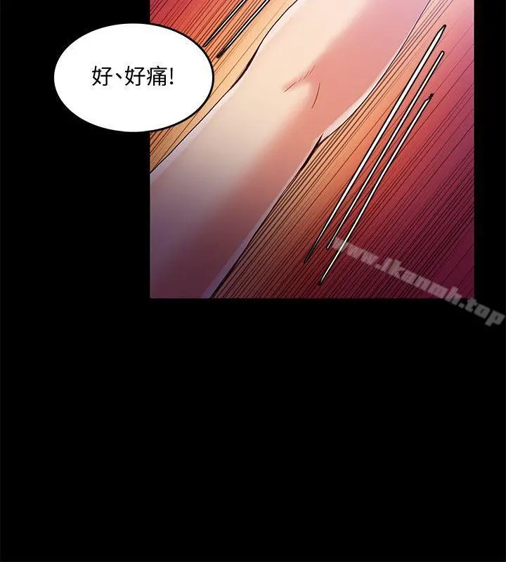 狼爪下的少女 - 第31话-老人的变态嗜好 - page 17