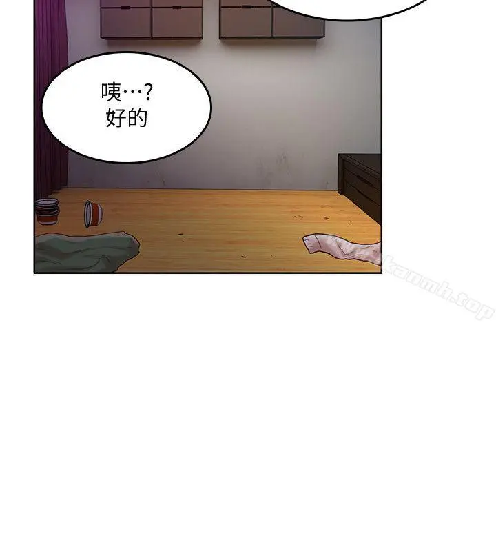 狼爪下的少女 - 第31话-老人的变态嗜好 - page 23