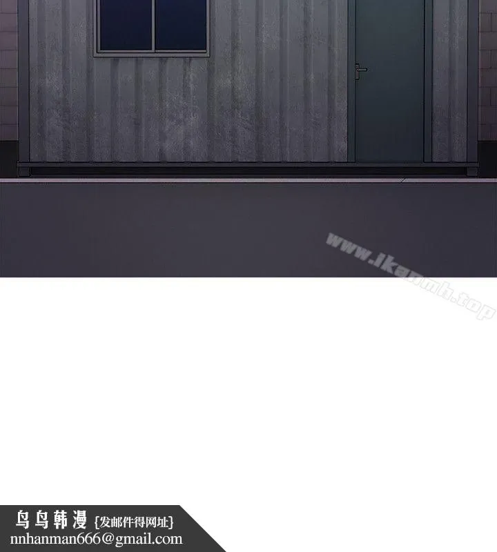 狼爪下的少女 - 第31话-老人的变态嗜好 - page 25