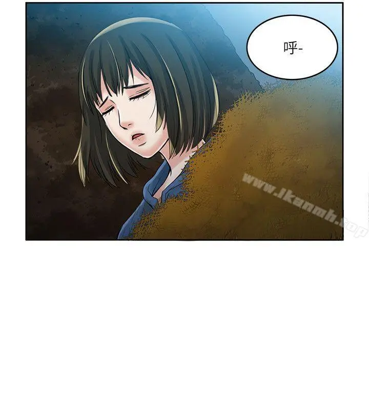 狼爪下的少女 - 第6话 - page 28