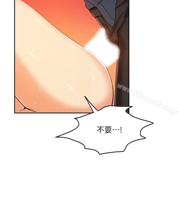 狼爪下的少女 - 第10话 - page 11
