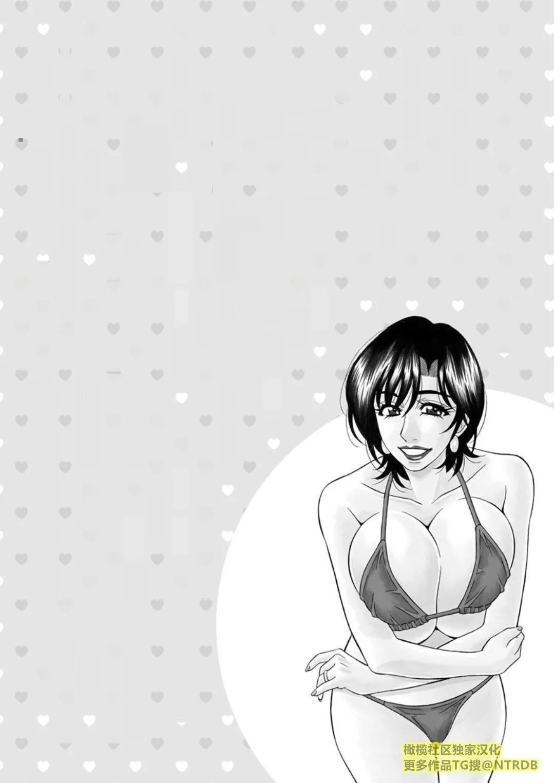 [尾崎晶]人妻市长的淫靡性交改革[橄榄社汉化] - [尾崎晶]人妻市长的淫靡性交改革[橄榄社汉化] - page 188