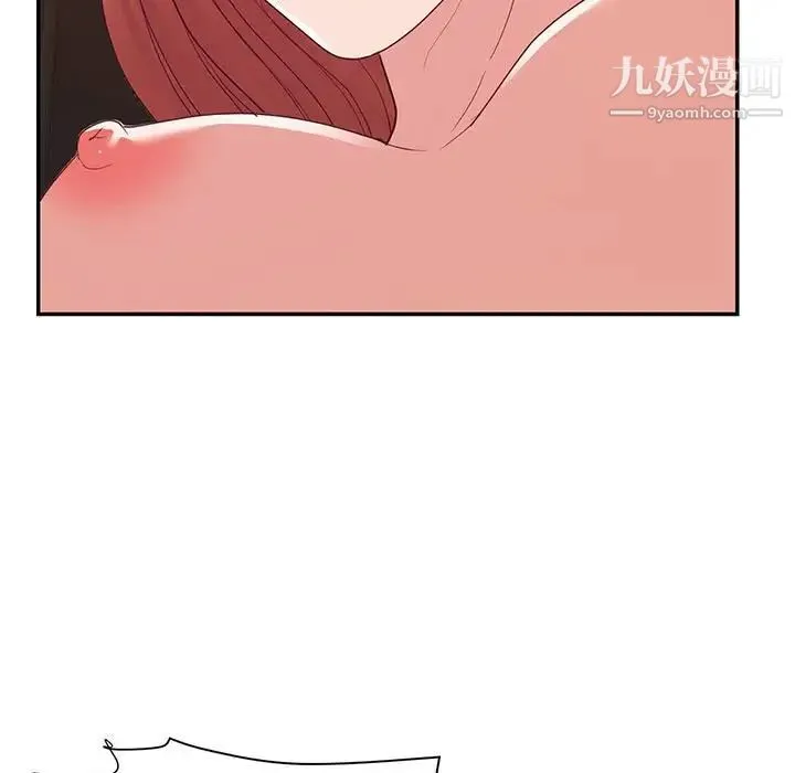 暗恋必有回应 - 第27话 - page 29