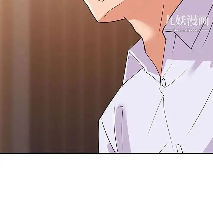 暗恋必有回应 - 第27话 - page 31